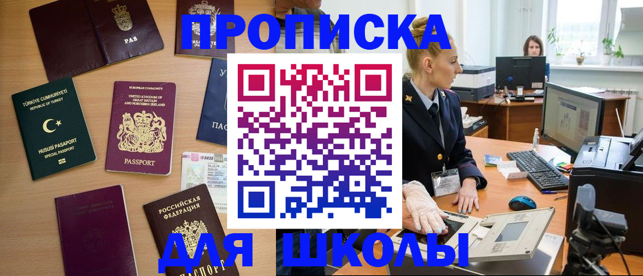 где прописаться в Венёве