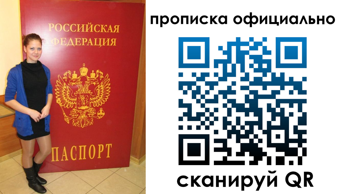временная регистрация надежно в Венёве