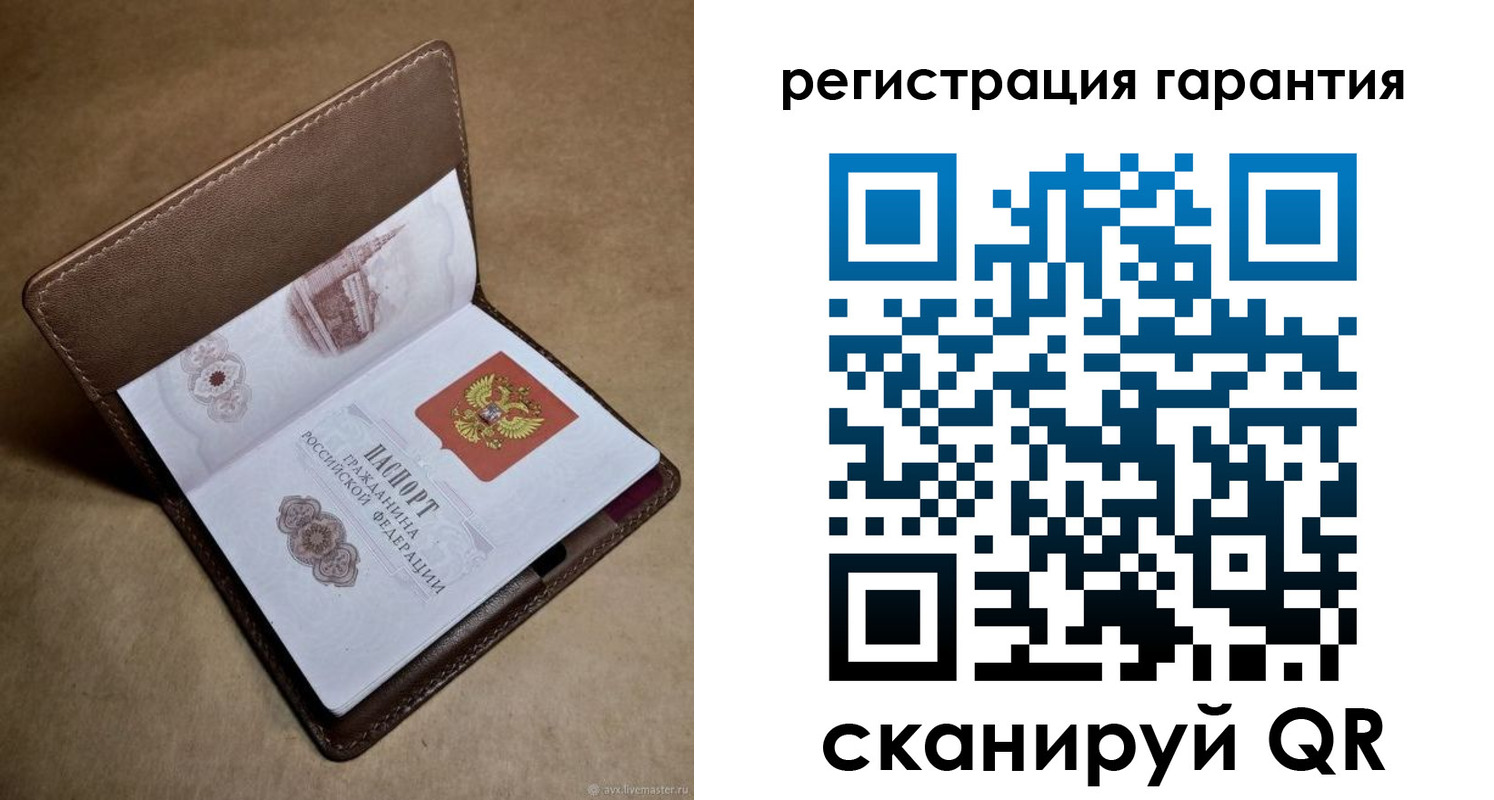 временная регистрация гарантия в Венёве