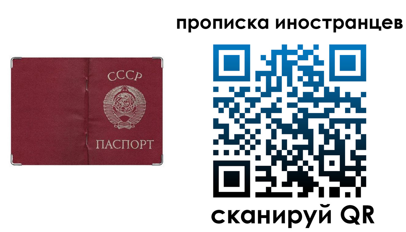 временная регистрация купить в Венёве