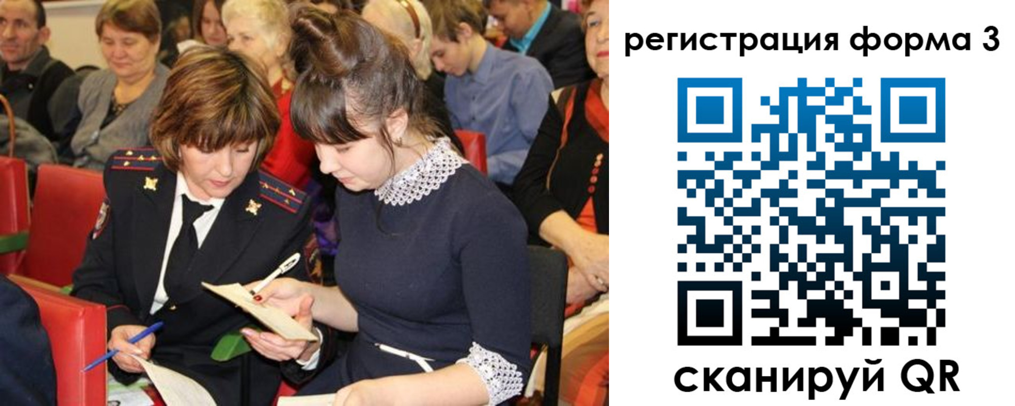 прописка иностранных граждан в Венёве