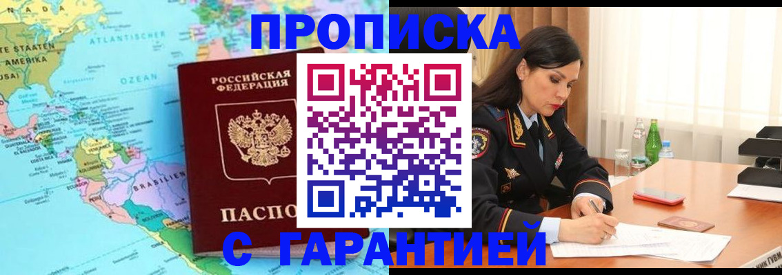 регистрация в Венёве