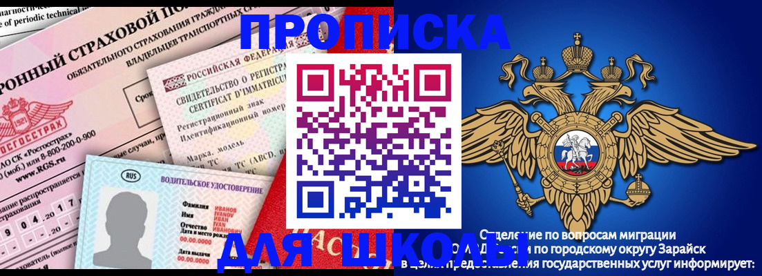 где прописаться в Венёве