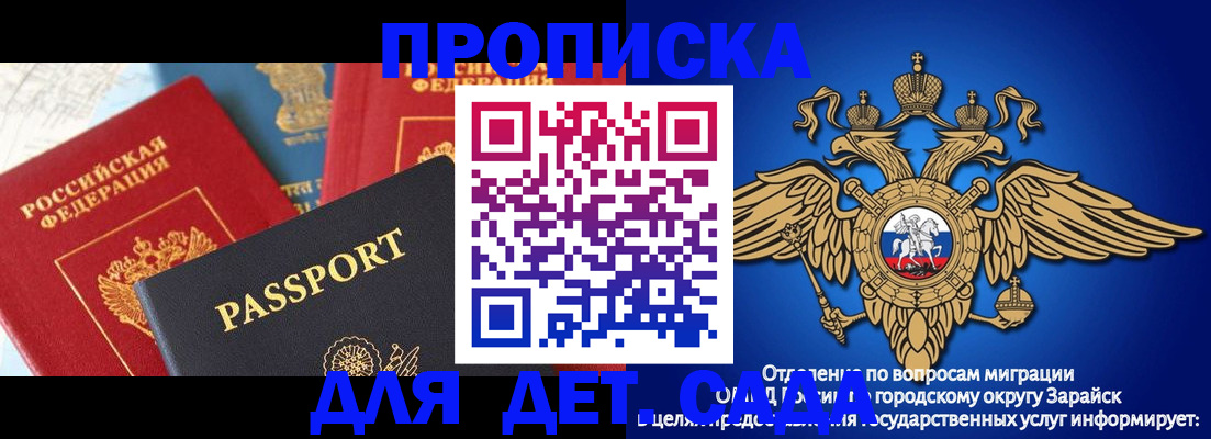 прописка паспорт в Венёве