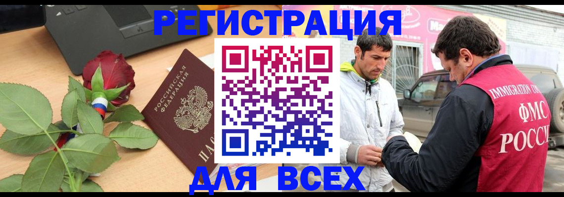 временная регистрация поиск в Венёве