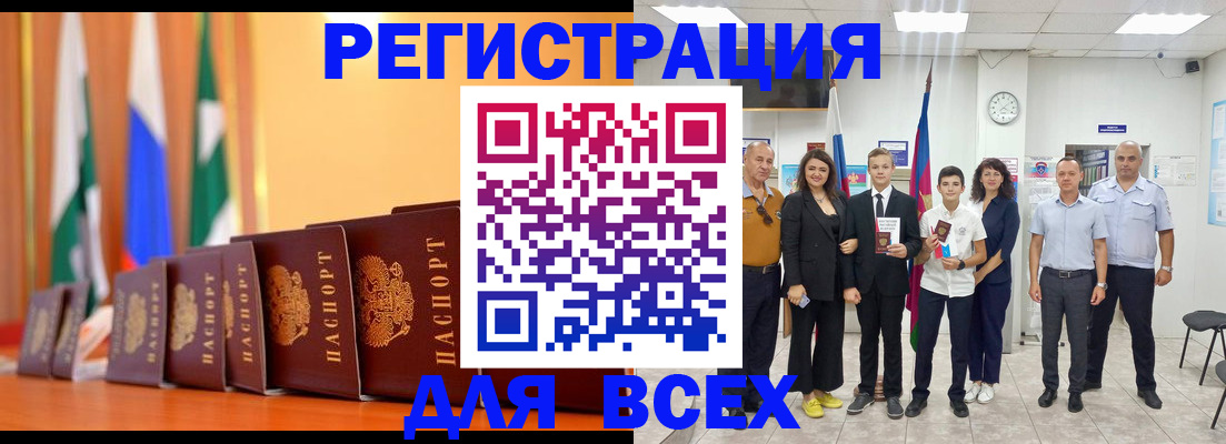 временная регистрация госуслуги в Венёве