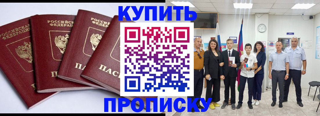 миграционный учет в Венёве